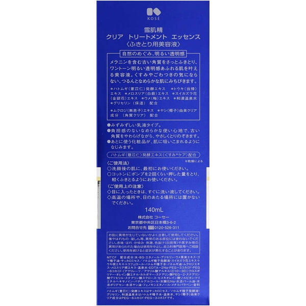 コーセー 雪肌精 クリアトリートメントエッセンス ふき取り化粧水 140ml