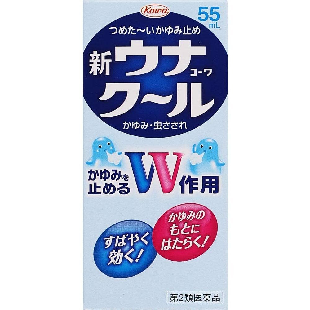 コーワ ニューウナクール かゆみ止めローション 虫刺され・刺され用 55ml