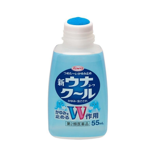 コーワ ニューウナクール かゆみ止めローション 虫刺され・刺され用 55ml