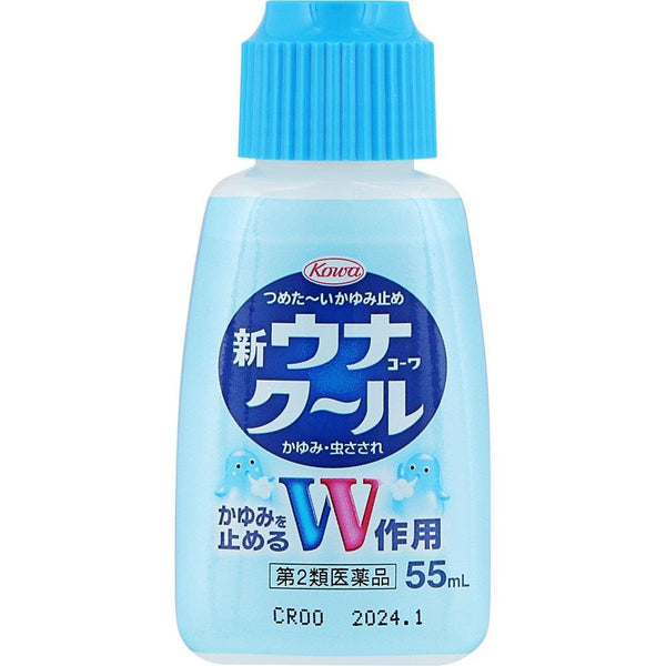 コーワ ニューウナクール かゆみ止めローション 虫刺され・刺され用 55ml