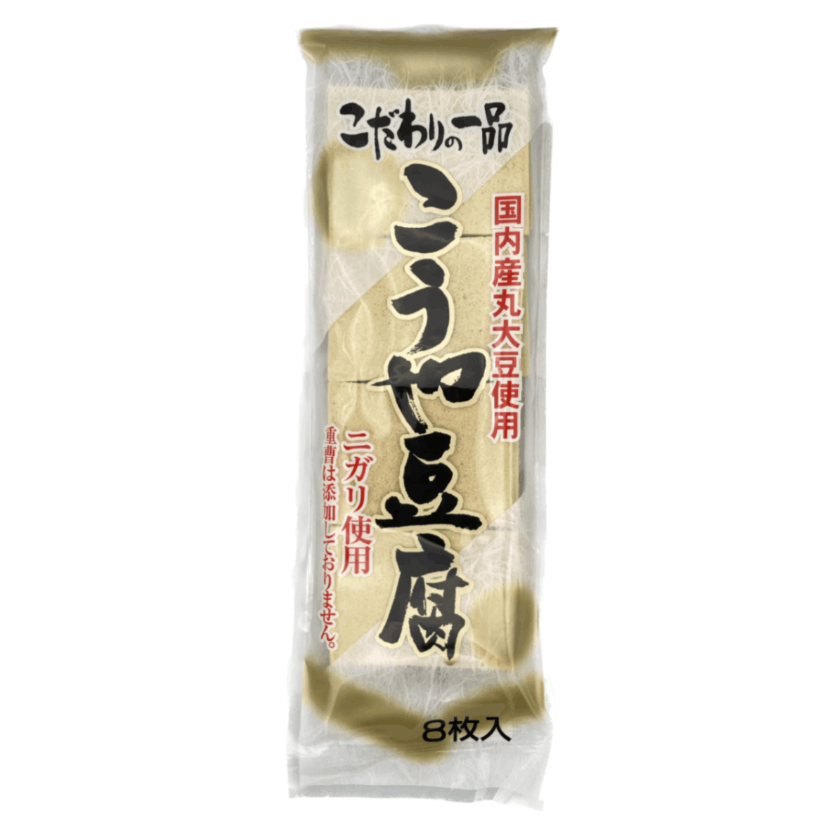 高野豆腐 栄養たっぷり国産凍り豆腐 65g