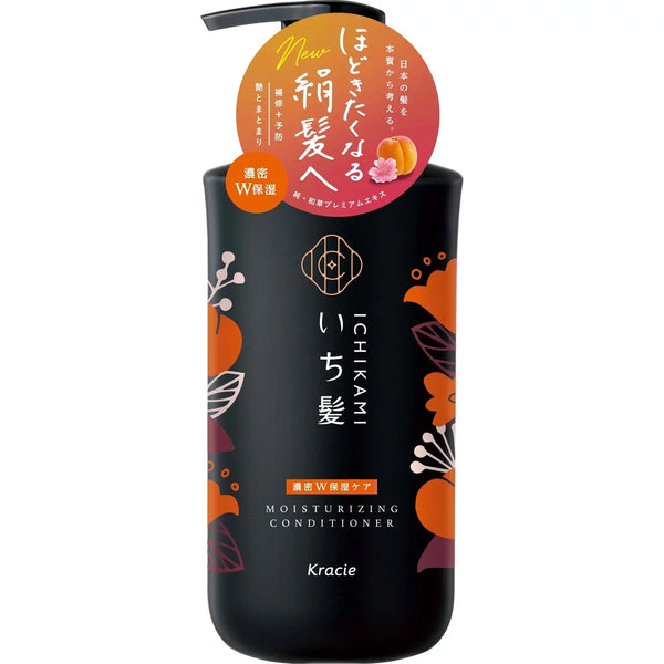 クラシエ いち髪 ダブル保湿ケアコンディショナー ドライヘア用 480ml