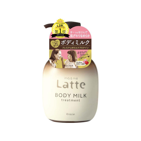 クラシエ マー&ミー うるおいラテ ボディミルク 家族みんなで使える 310g