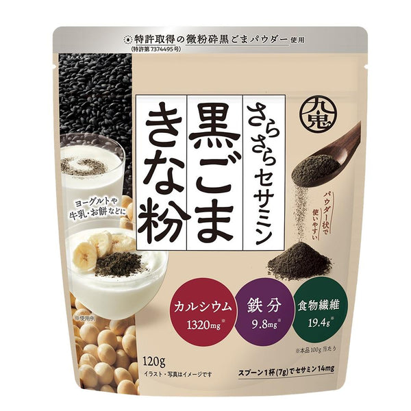 九鬼産業 黒ごまきなこセサミンリッチ 120g