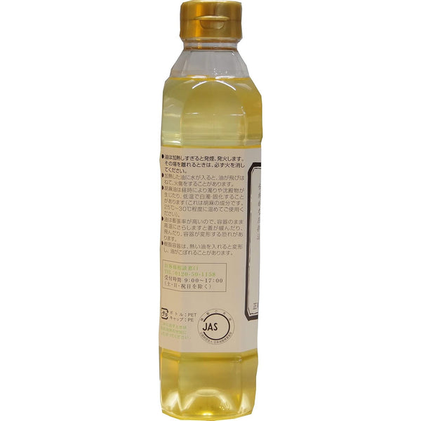 KUKI 万能無焙煎ごま油 600ml