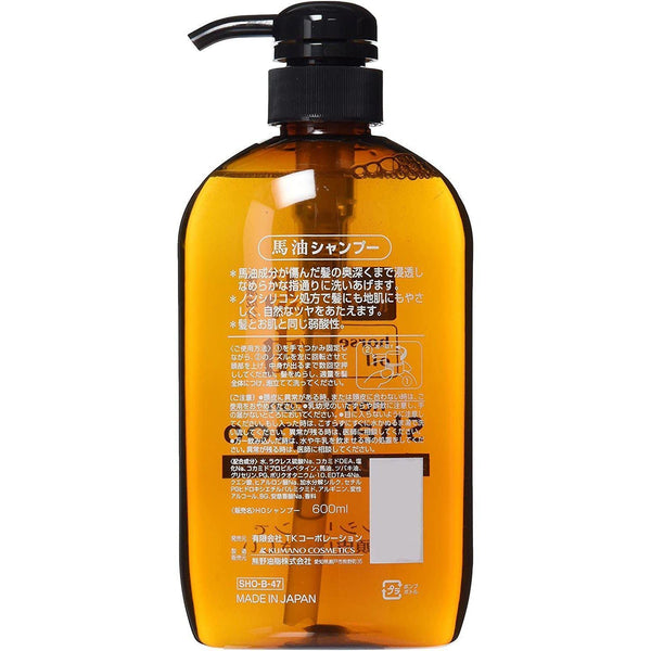 熊野油脂 馬油シャンプー 600ml