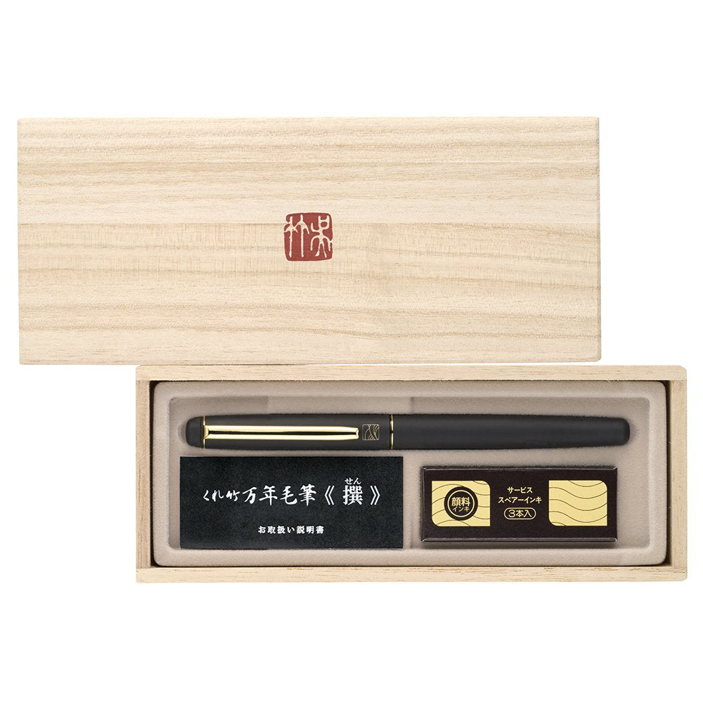 呉竹 筆ペン 金黒本革柄(替芯3本付き)