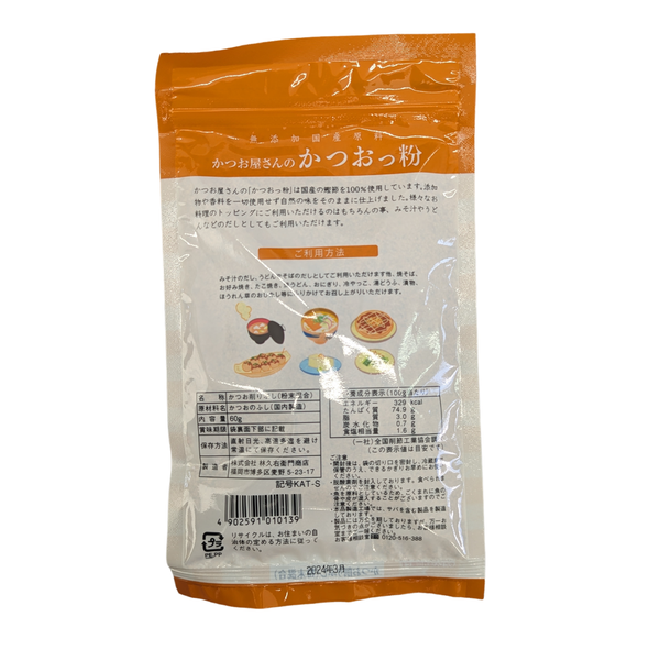 久右衛門 鰹節粉末かつお調味だし粉 60g