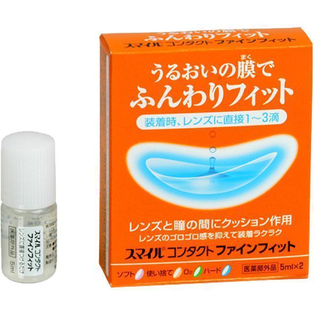ライオン スマイルコンタクト ファインフィット コンタクトレンズ装着液 5ml × 2