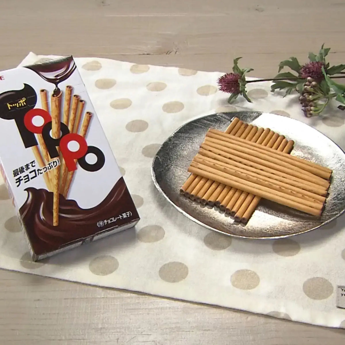 ロッテ トッポ チョコレート入りプレッツェルスティックスナック（5個