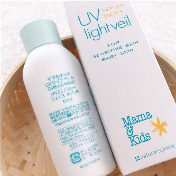 ママ&キッズ UVライトベール 敏感肌用日焼け止め ベビー用 90ml