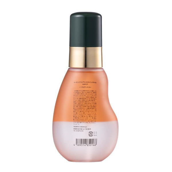 マプティ オーガニック フレグランス ヘアオイル ラグジュアリー スタイリングセラム 100ml