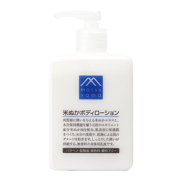 松山 M-Mark 米ぬかボディローション 300ml