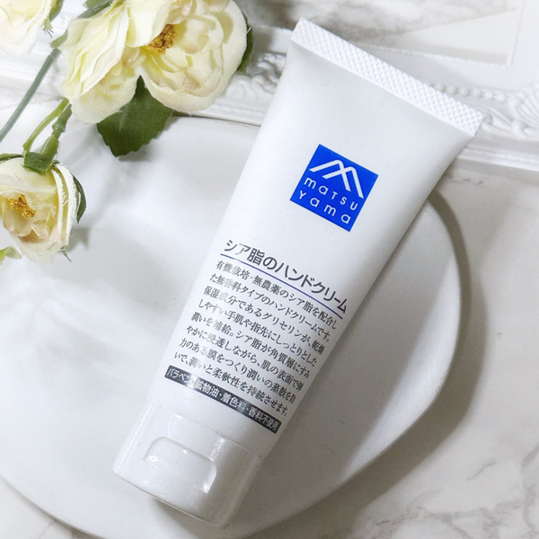 松山 M-Mark シアバター フェイス&ボディ モイスチャークリーム 170g