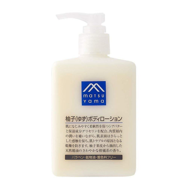 松山エムマーク ゆずボディローション 300ml