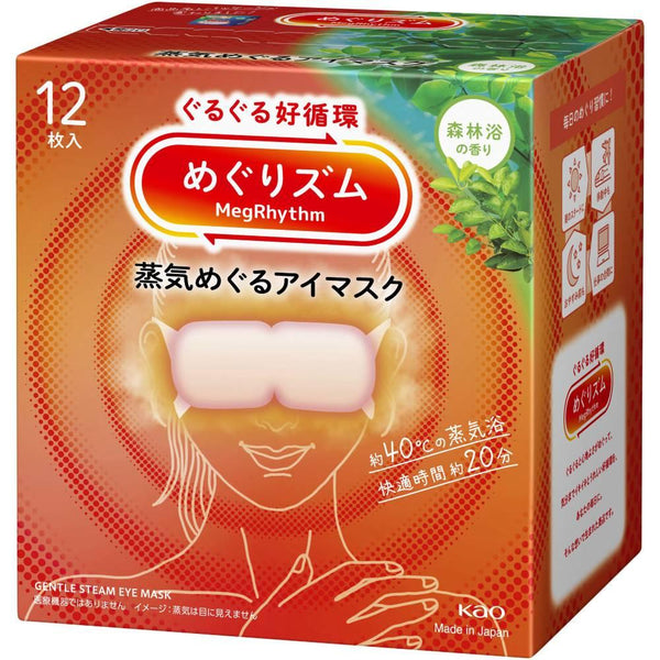 花王 めぐりズム 蒸気でアイマスク 森林浴の香り 12枚