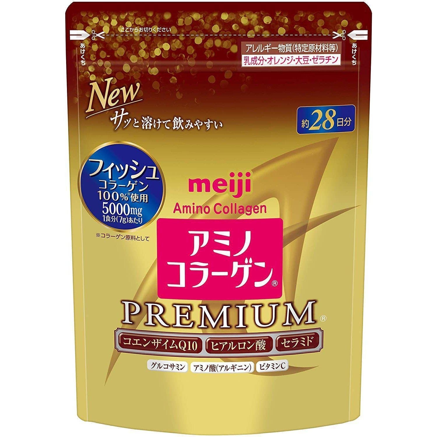 明治アミノコラーゲンパウダープレミアム 196g