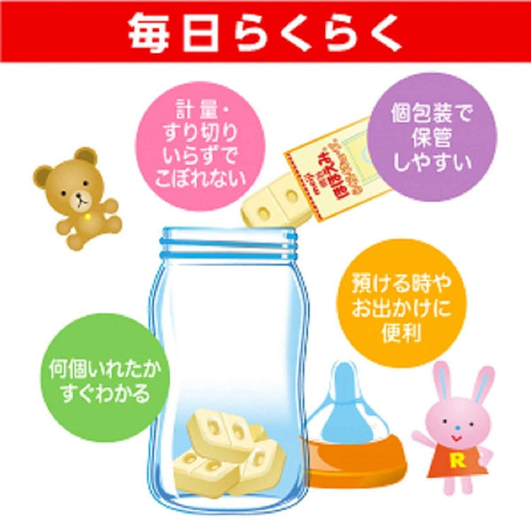 明治 ほほえみ 育児用ミルク イージーキューブ 27g×20袋