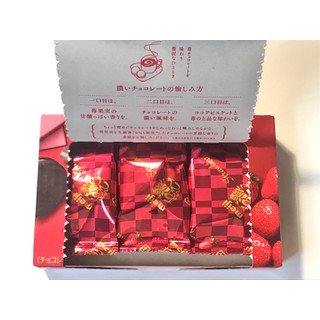 明治 濃厚チョコレート チョコレートサンド ストロベリーサンドビスケット(5個入り)