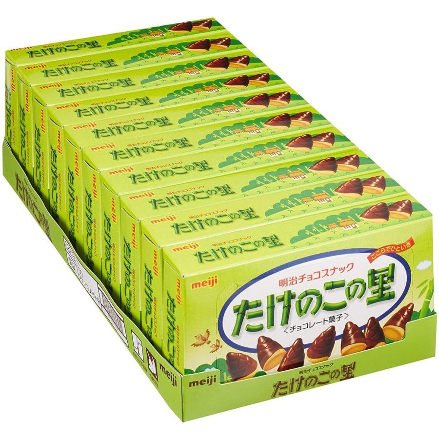 明治たけのこの里 チョコレートコーティング筍クッキー(10枚入り)