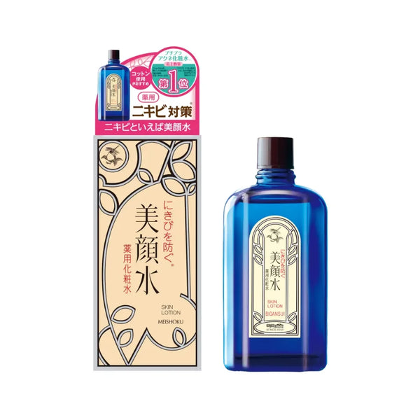 明色美顔水 ニキビ化粧水 90ml
