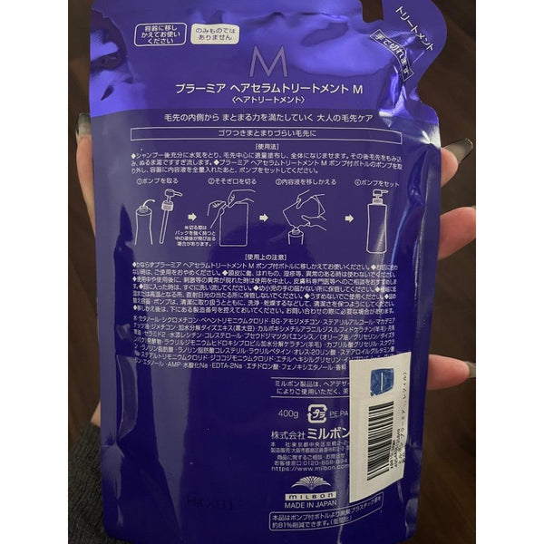 ミルボン プラーミア ヘアセラムトリートメントM 乾燥・ゴワつきヘア用 400g