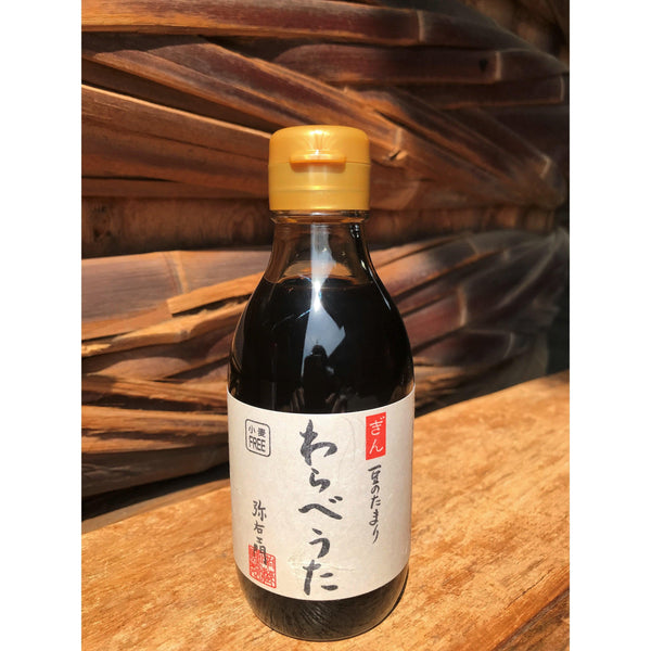 わらべうた たまり醤油 濃厚3年樽熟成 グルテンフリー醤油 200ml