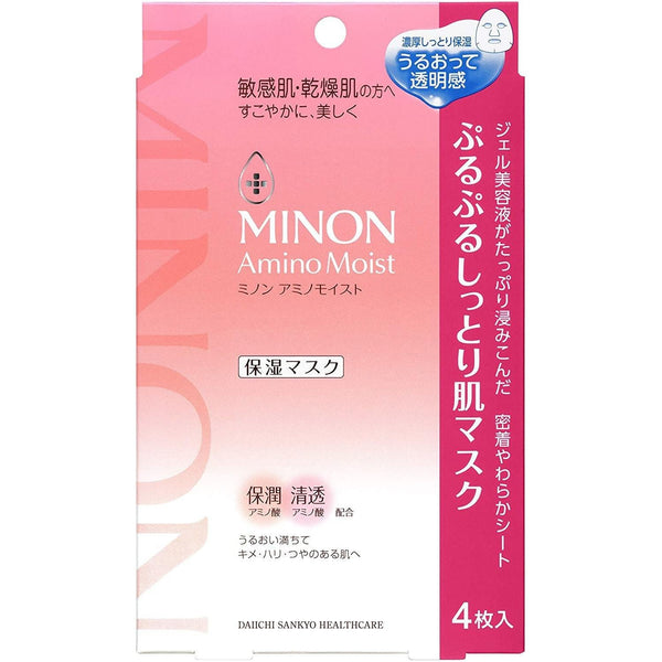 ミノン アミノモイスト 高保湿フェイスマスク 敏感肌用 4枚入り
