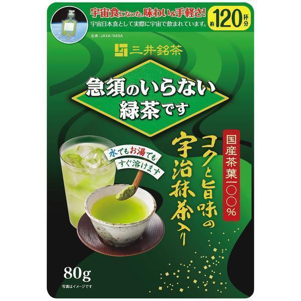 三井銘茶 インスタント濃厚緑茶パウダー 80g