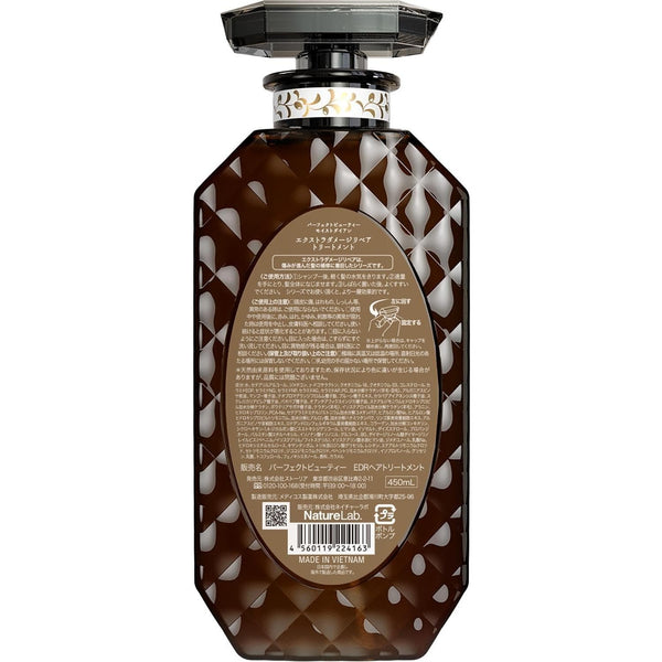 モイストダイアン コンディショナー エクストラダメージリペア オーガニック アルガンオイル&ケラチン 450ml