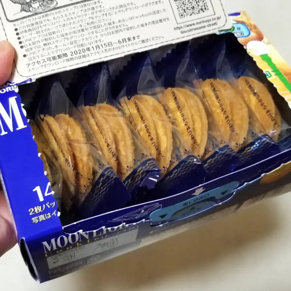 森永ムーンライトビスケット(5個入り)