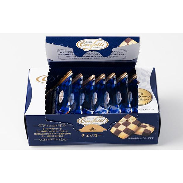 ミスターイトウ コンフェッティ クランブリー ココア&バター クッキー チェッカー柄 8個入り。