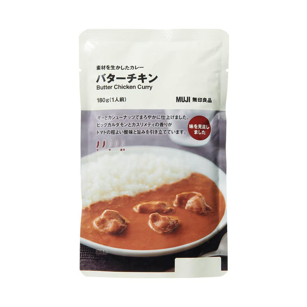 無印良品 バターチキンカレー 180g