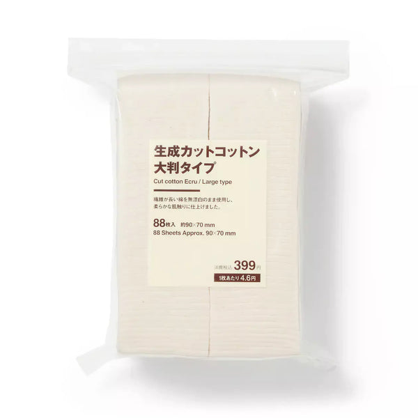無印良品 カットコットン エクリュ 無漂白 フェイスコットンパッド 大 90x70mm 88枚入り。