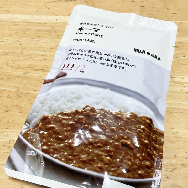 無印良品 インスタントキーマカレー 180g