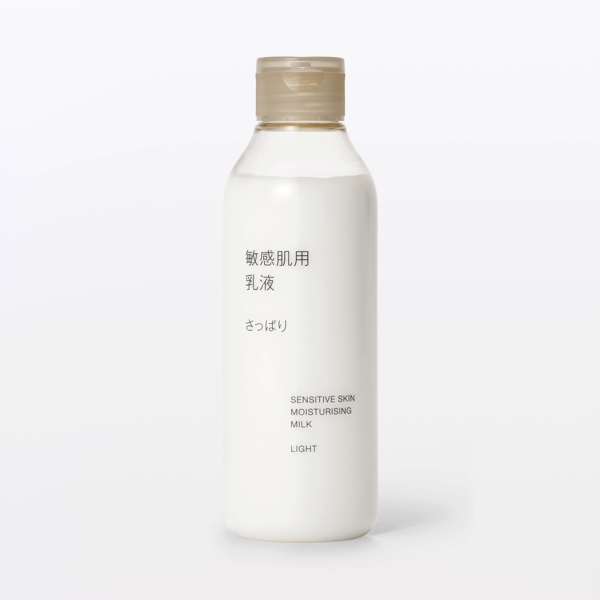 無印良品 ライトモイスチャライジングエマルジョン センシティブスキン用 ミルキーローション 200ml