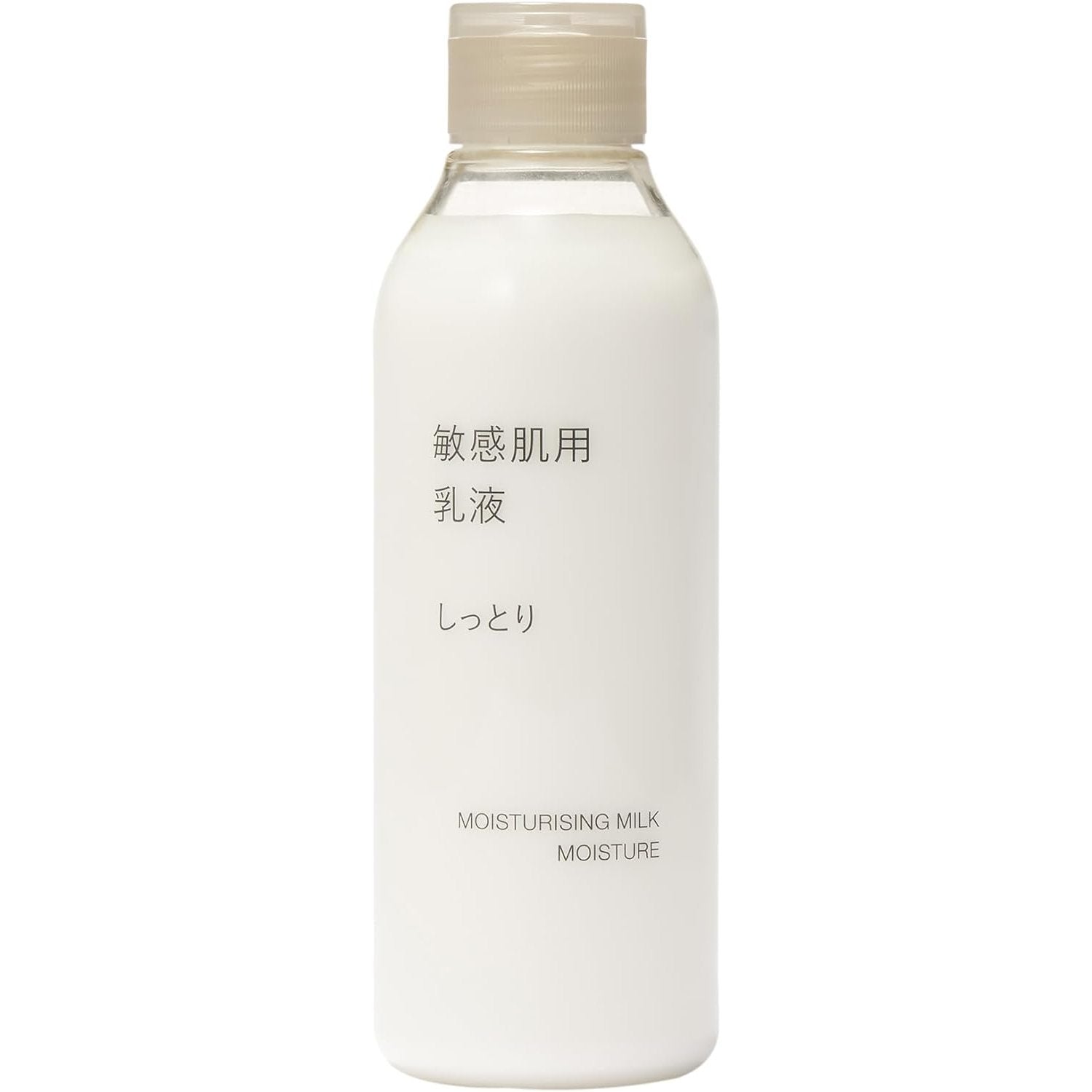 無印良品 うるおい乳液 敏感肌用 200ml