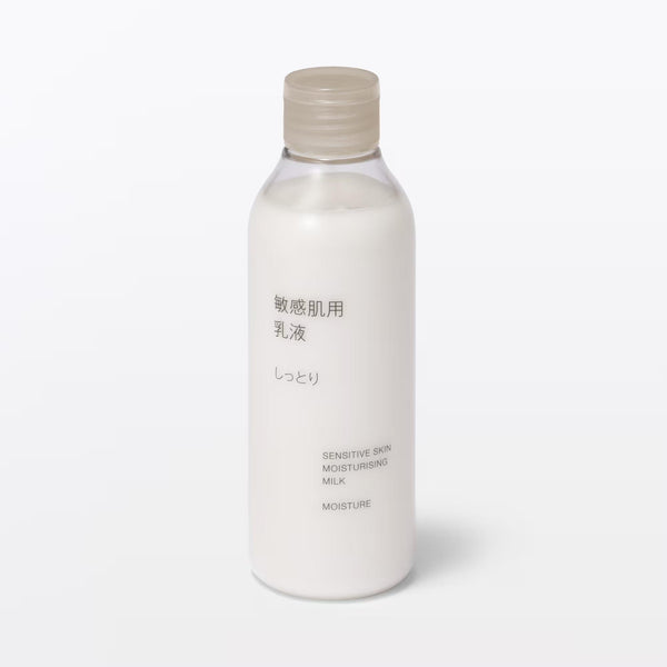 無印良品 敏感肌用乳液 200ml