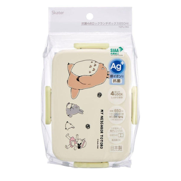 となりのトトロ ランチボックス 抗菌 かわいい弁当箱 650ml