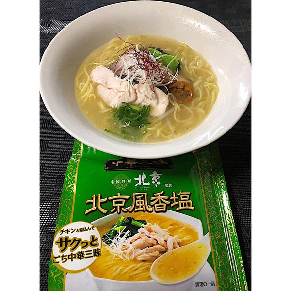 明星 一平ちゃん 中華三昧 北京風塩ラーメン インスタントラーメン 103g (3個パック)