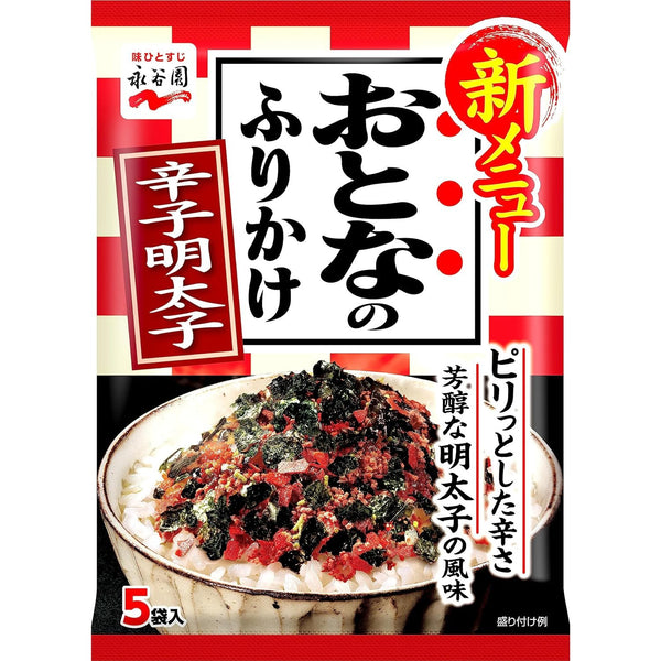 永谷園 辛からし明太子ふりかけ 万能調味料 8.5g