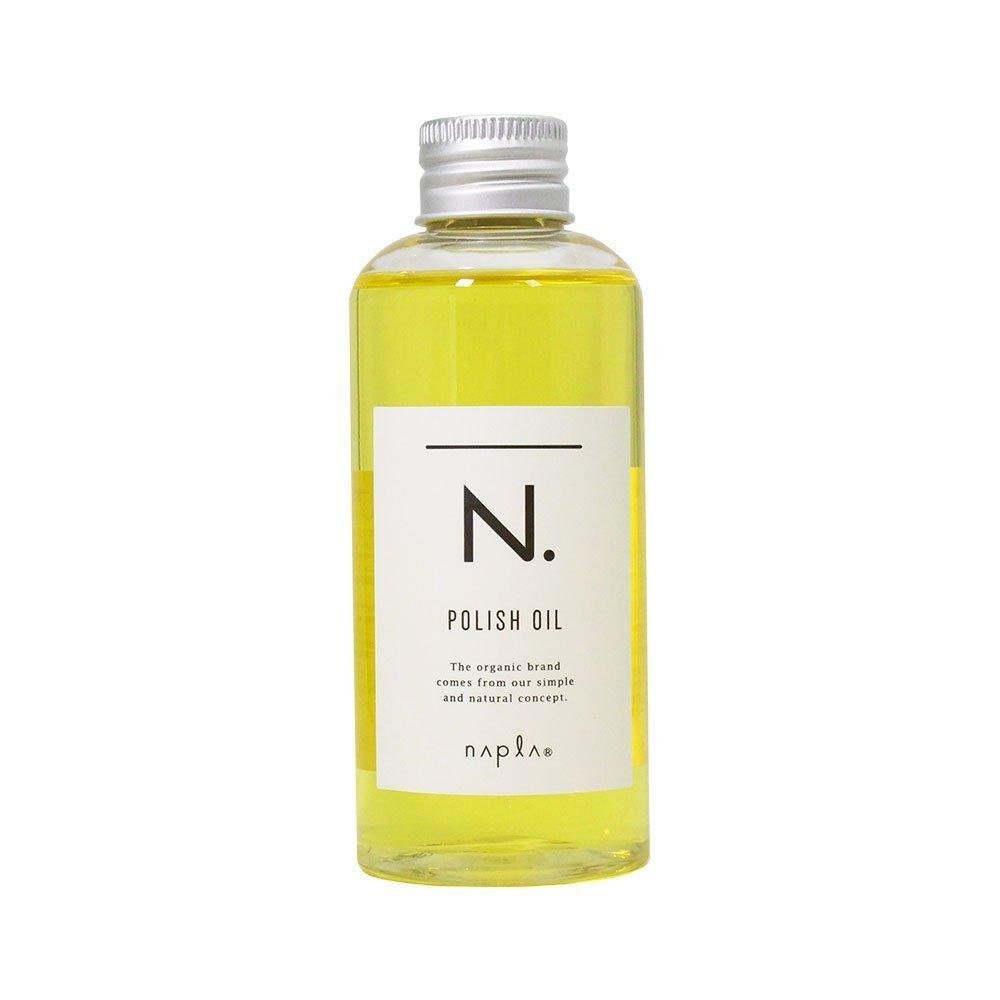 ナプラ N. ポリッシュオイル 150ml