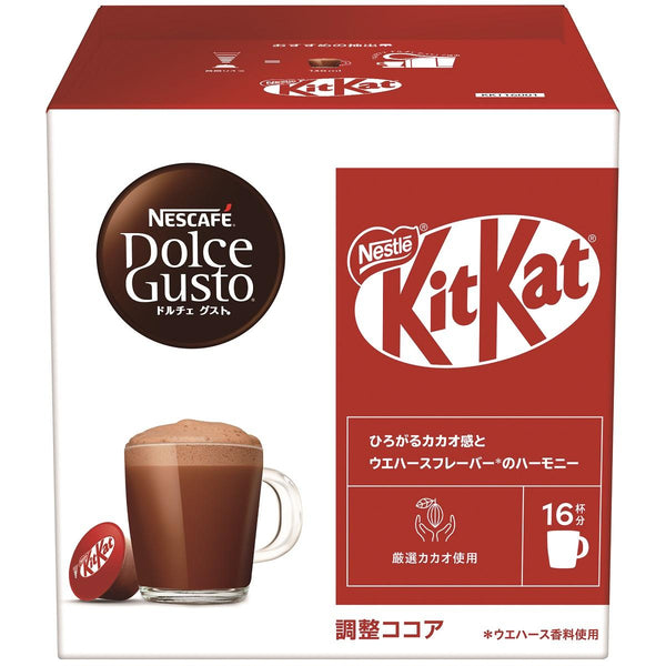 ネスカフェ ドルチェ グスト カプセル キットカット フレーバー ホットチョコレート 16ポッド