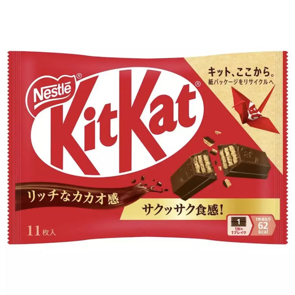 ネスレ キットカット オリジナルチョコレート 11枚入り