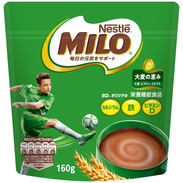 ネスレ日本 ミロ オリジナル インスタントチョコレート モルトパウダー 200g