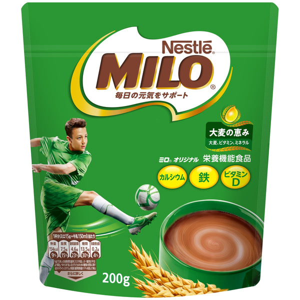 ネスレ ミロ オリジナル インスタントチョコレート モルトパウダー 200g