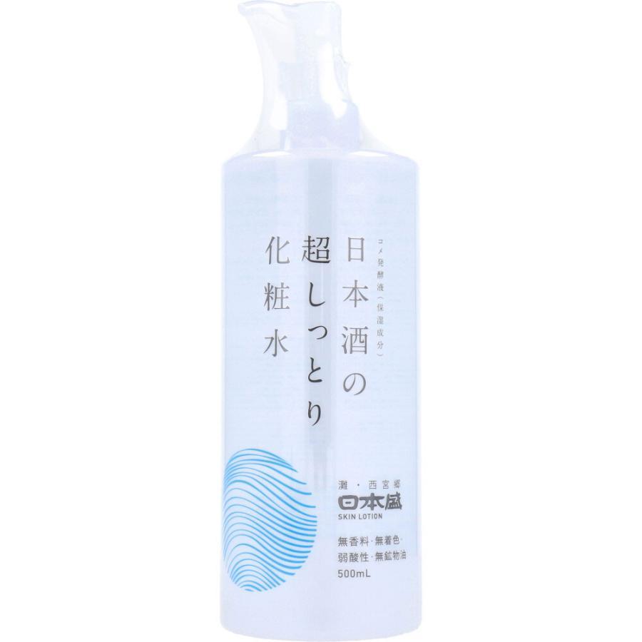 日本盛 日本酒保湿化粧水 500ml