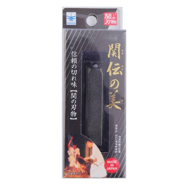 ニッケン プレミアム 職人手作り 鉄爪切り ブラック 71mm