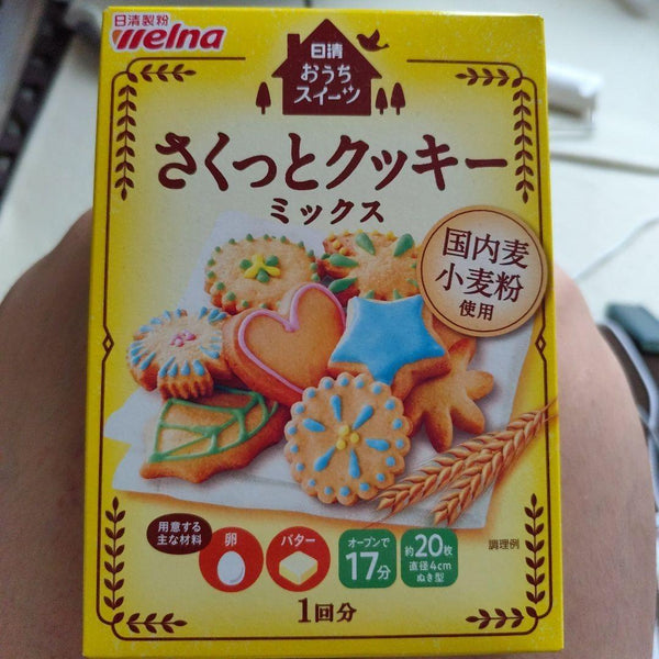 日清クッキーミックス 200g