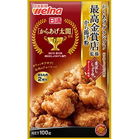 日清 からあげ 小麦粉 醤油 にんにく 100g